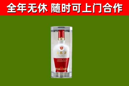 孟津县回收五粮液行情