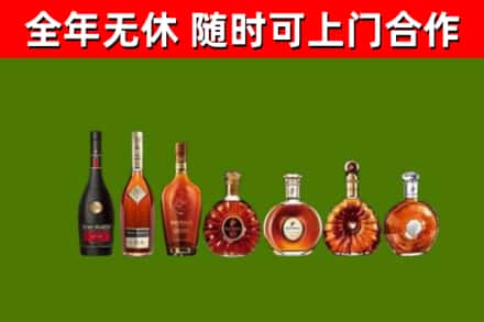 孟津县回收洋酒