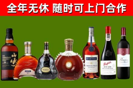 孟津县回收红酒