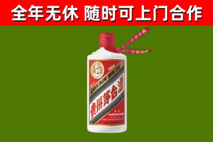 孟津县烟酒回收飞天茅台酒.jpg