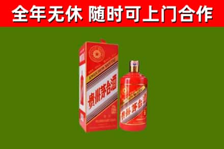 孟津县烟酒回收生肖茅台酒瓶.jpg