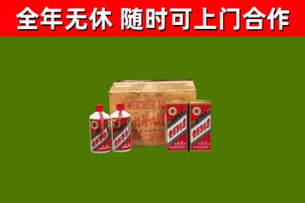 孟津县烟酒回收80年代茅台酒.jpg
