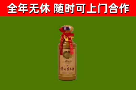 孟津县烟酒回收30年茅台酒.jpg