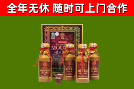 孟津县烟酒回收50年茅台酒.jpg