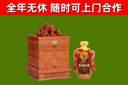 孟津县烟酒回收80陈年贵州茅台酒.jpg