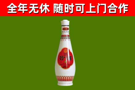 孟津县烟酒回收瓷瓶汾酒.jpg