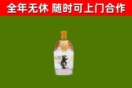 孟津县烟酒回收董酒.jpg