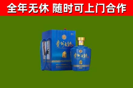 孟津县烟酒回收贵州大曲.jpg