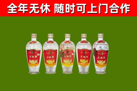 孟津县烟酒回收公斤五粮液.jpg