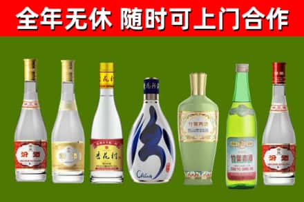 孟津县烟酒回收汾酒系列.jpg