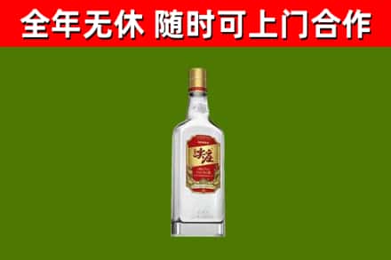 孟津县烟酒回收尖庄酒.jpg
