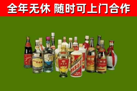 孟津县烟酒回收老白酒.jpg