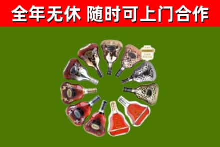 孟津县回收XO