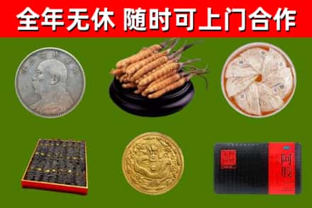 孟津县烟酒回收名贵礼品.jpg